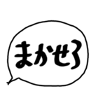 汚文字スタンプ（個別スタンプ：20）