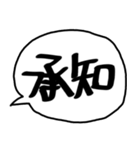 汚文字スタンプ（個別スタンプ：21）