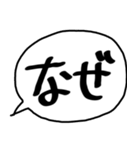 汚文字スタンプ（個別スタンプ：22）