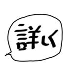 汚文字スタンプ（個別スタンプ：24）