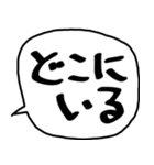 汚文字スタンプ（個別スタンプ：25）