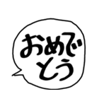 汚文字スタンプ（個別スタンプ：27）