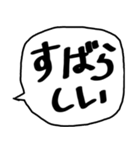 汚文字スタンプ（個別スタンプ：28）