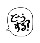 汚文字スタンプ（個別スタンプ：29）
