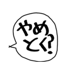 汚文字スタンプ（個別スタンプ：30）