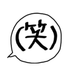 汚文字スタンプ（個別スタンプ：31）