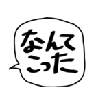 汚文字スタンプ（個別スタンプ：33）