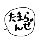 汚文字スタンプ（個別スタンプ：35）