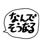 汚文字スタンプ（個別スタンプ：36）