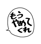 汚文字スタンプ（個別スタンプ：37）