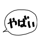 汚文字スタンプ（個別スタンプ：38）
