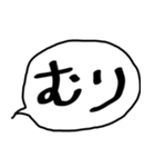 汚文字スタンプ（個別スタンプ：39）