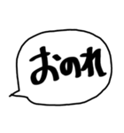 汚文字スタンプ（個別スタンプ：40）