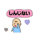 へベイビー（個別スタンプ：21）