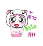 Hello my name is Saki..^_^（個別スタンプ：16）