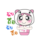 Hello my name is Saki..^_^（個別スタンプ：17）