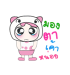 Hello my name is Saki..^_^（個別スタンプ：19）