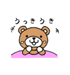 くまベア☆ぬいぐるみ風☆よく使う（個別スタンプ：17）