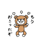 くまベア☆ぬいぐるみ風☆よく使う（個別スタンプ：19）