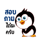 Penguin Hoy！（個別スタンプ：2）