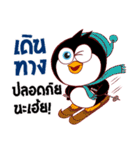 Penguin Hoy！（個別スタンプ：4）