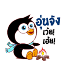 Penguin Hoy！（個別スタンプ：6）