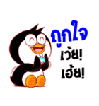 Penguin Hoy！（個別スタンプ：13）