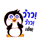 Penguin Hoy！（個別スタンプ：17）