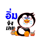 Penguin Hoy！（個別スタンプ：24）