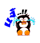 Penguin Hoy！（個別スタンプ：26）