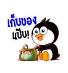 Penguin Hoy！（個別スタンプ：28）