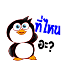 Penguin Hoy！（個別スタンプ：29）