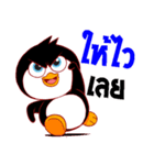 Penguin Hoy！（個別スタンプ：34）