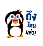 Penguin Hoy！（個別スタンプ：37）