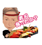 寿司好き鮪魂＠せいちゃん＆つなっし～（個別スタンプ：17）