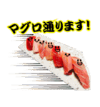寿司好き鮪魂＠せいちゃん＆つなっし～（個別スタンプ：19）