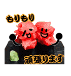 寿司好き鮪魂＠せいちゃん＆つなっし～（個別スタンプ：20）