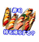 寿司好き鮪魂＠せいちゃん＆つなっし～（個別スタンプ：23）