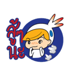 Happiness Chicken（個別スタンプ：8）