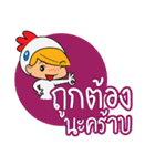 Happiness Chicken（個別スタンプ：9）