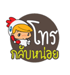Happiness Chicken（個別スタンプ：12）