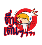 Happiness Chicken（個別スタンプ：16）