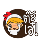 Happiness Chicken（個別スタンプ：17）