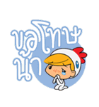 Happiness Chicken（個別スタンプ：18）