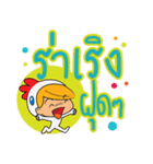 Happiness Chicken（個別スタンプ：20）