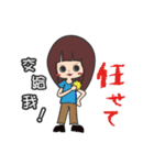 YABOちゃんの日本文化の旅（個別スタンプ：2）