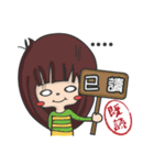 YABOちゃんの日本文化の旅（個別スタンプ：3）