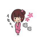YABOちゃんの日本文化の旅（個別スタンプ：5）