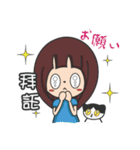 YABOちゃんの日本文化の旅（個別スタンプ：9）