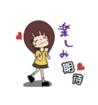 YABOちゃんの日本文化の旅（個別スタンプ：12）